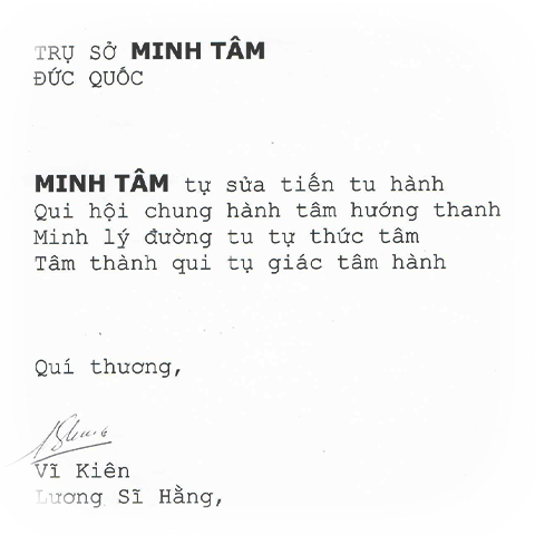 TSMT